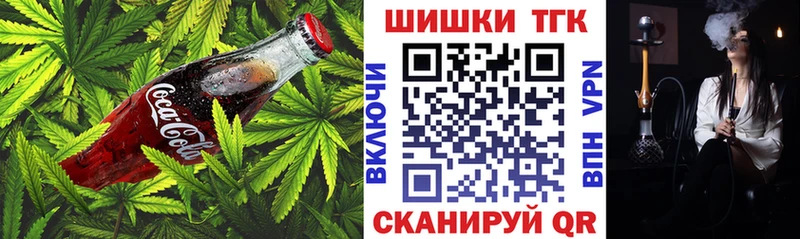 наркотики  Микунь  Еда ТГК конопля 