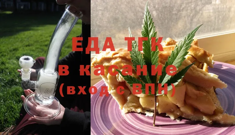 Cannafood марихуана  сколько стоит  это Telegram  Микунь 