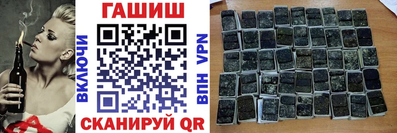 Гашиш Ice-O-Lator  дарнет шоп  KRAKEN   Микунь 