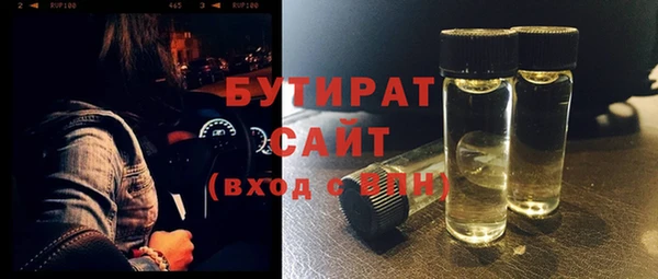 прущая мука Уссурийск