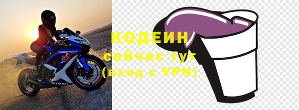 спайс Кукмор