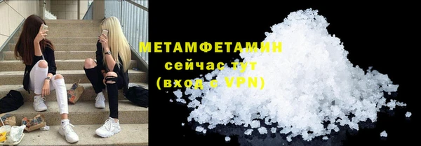 сатива Волгодонск