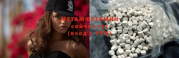 мескалин Лабытнанги