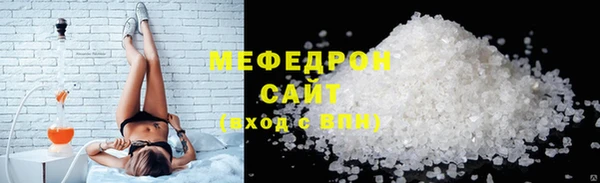 спайс Кукмор
