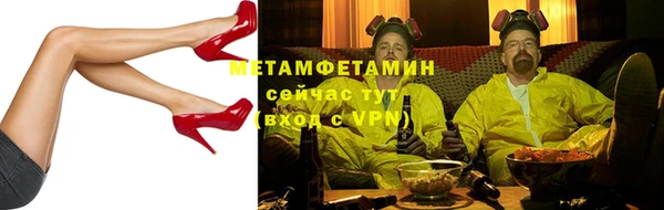 трава Верхний Тагил