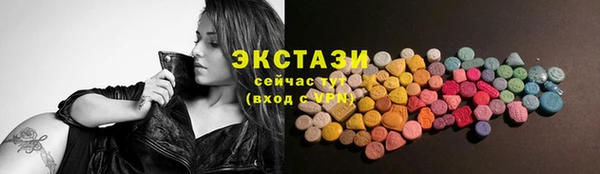 синтетический гашиш Новочеркасск
