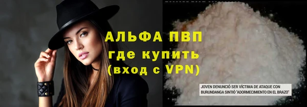 мескалин Лабытнанги