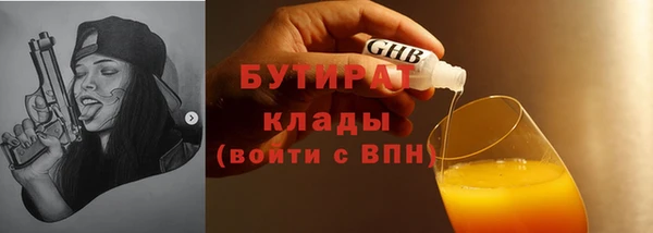 сатива Волгодонск