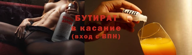 мескалин Лабытнанги