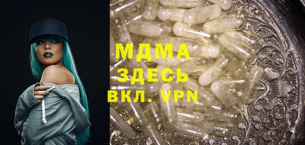 синтетический гашиш Новочеркасск
