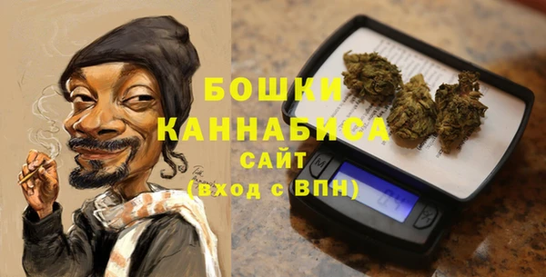 мефедрон Куйбышев