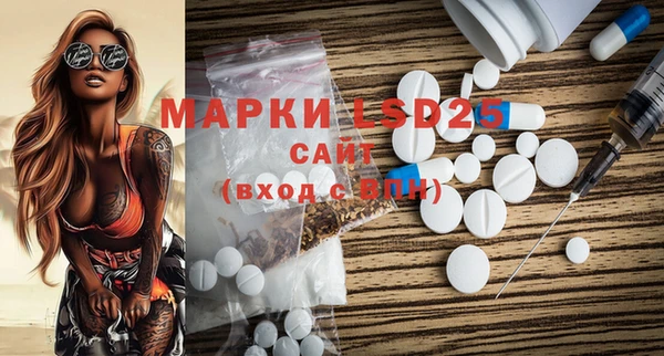 мескалин Лабытнанги