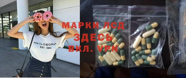 мефедрон Липки