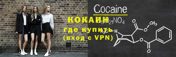 мескалин Лабытнанги