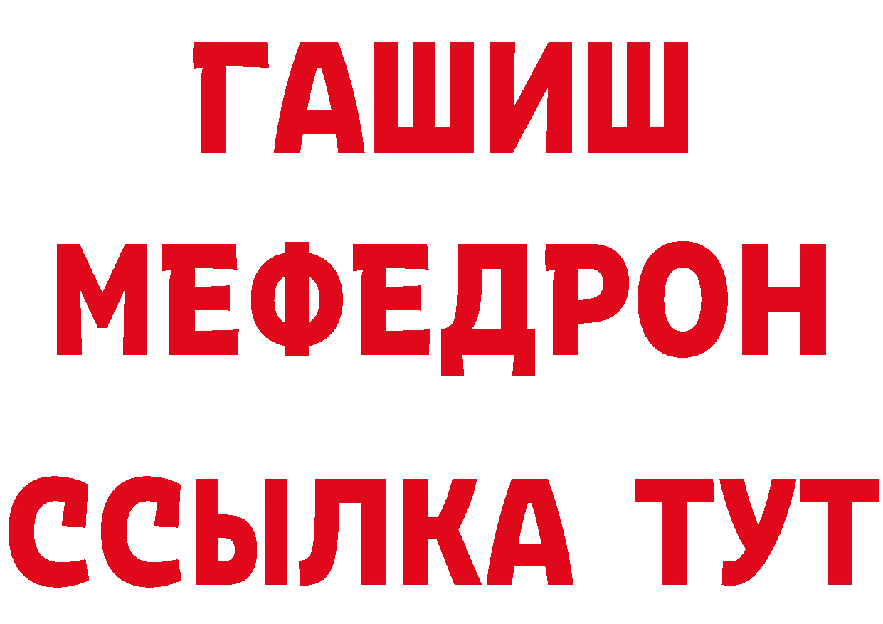 АМФЕТАМИН Розовый ССЫЛКА нарко площадка blacksprut Микунь