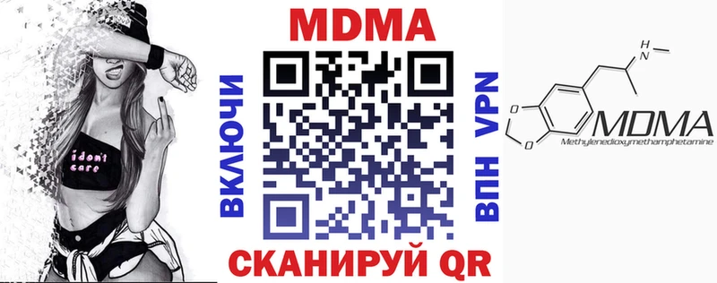 MDMA VHQ  Микунь 