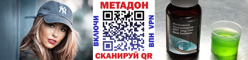 кракен ССЫЛКА  Микунь  Метадон methadone  купить  