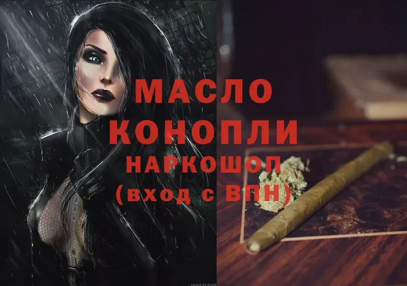 ТГК Wax  блэк спрут зеркало  Микунь 