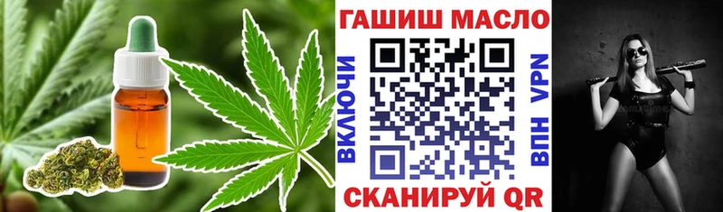 Дистиллят ТГК гашишное масло  Микунь 