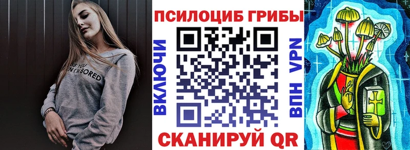 Галлюциногенные грибы ЛСД Микунь